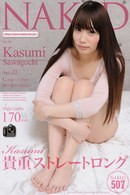 Kasumi Sawaguchi in Issue 507 [2012-06-18] gallery from NAKED-ART